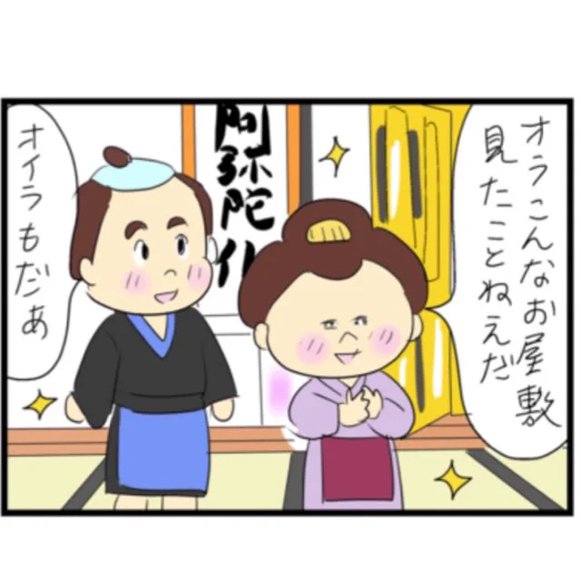続きです 