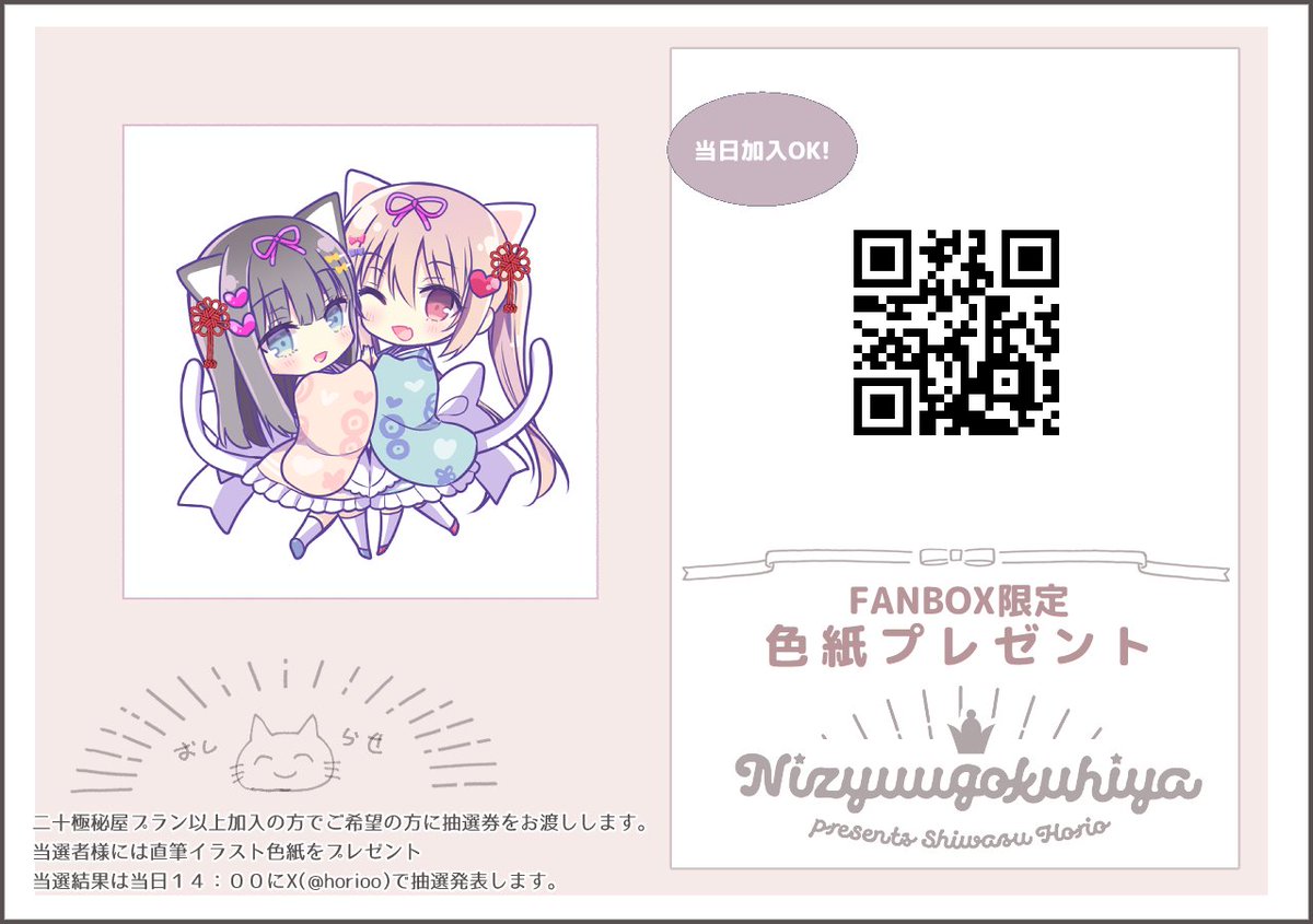 ð±#C104 ãåæžãå
Ž
ããµãŒã¯ã«ãäºå極ç§å±
ãåå æ¥ã8/12(æææ¥)
ãã¹ããŒã¹âã2æ¥ç® æ±ã«44b