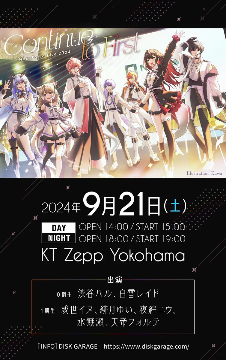 渋谷ハル8⃣🏪＠V最協主催 on X: 