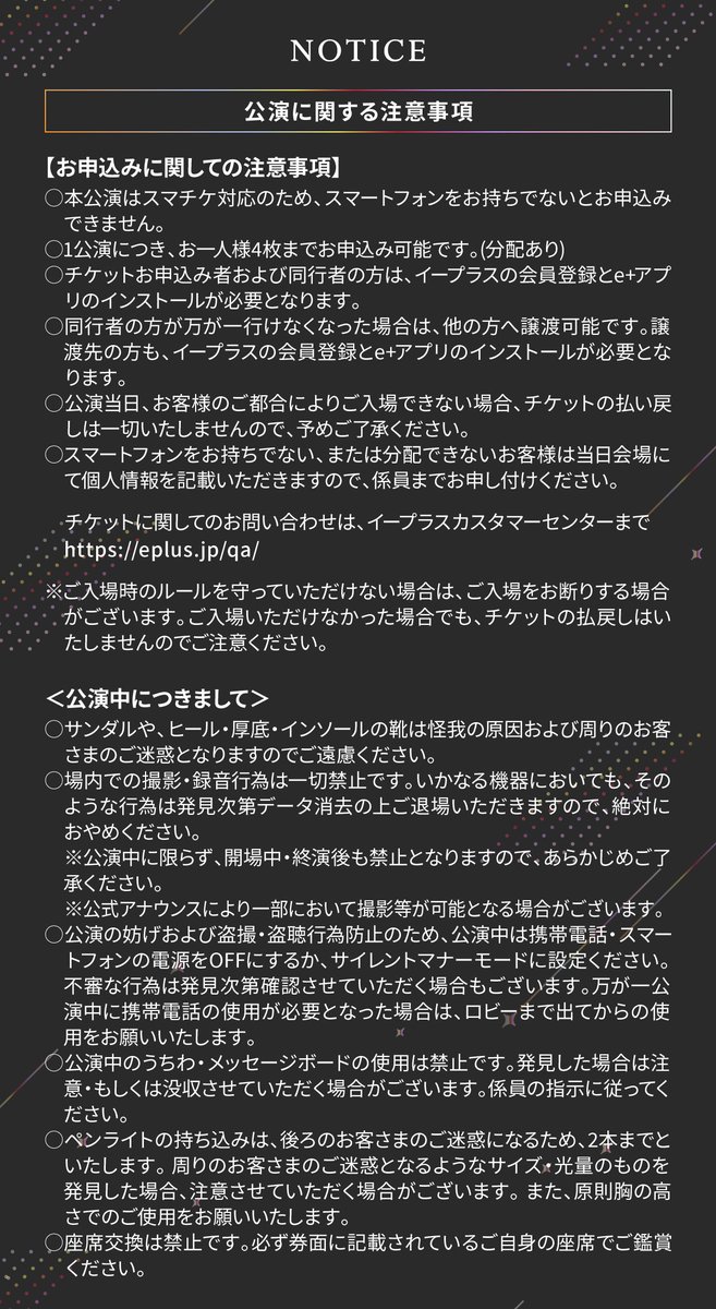 NeoPorte_info's tweet photo. 【Neo-Porte Live 開催決定🎉】

Neo-Porte Live 2024 - Continue to First -

2024/9/21（土）KT Zepp Yokohama
昼：開場 14:00 開演 15:00
夜：開場 18:00 開演 19:00

✅特設サイト
 https://t.co/q04WxXuxTa 

 #CTFライブ https://t.co/MkvWp7sXOV