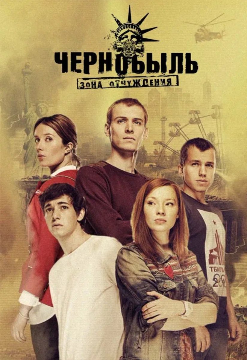 чернобыльский черкаш (@wywrdelly) on Twitter photo 