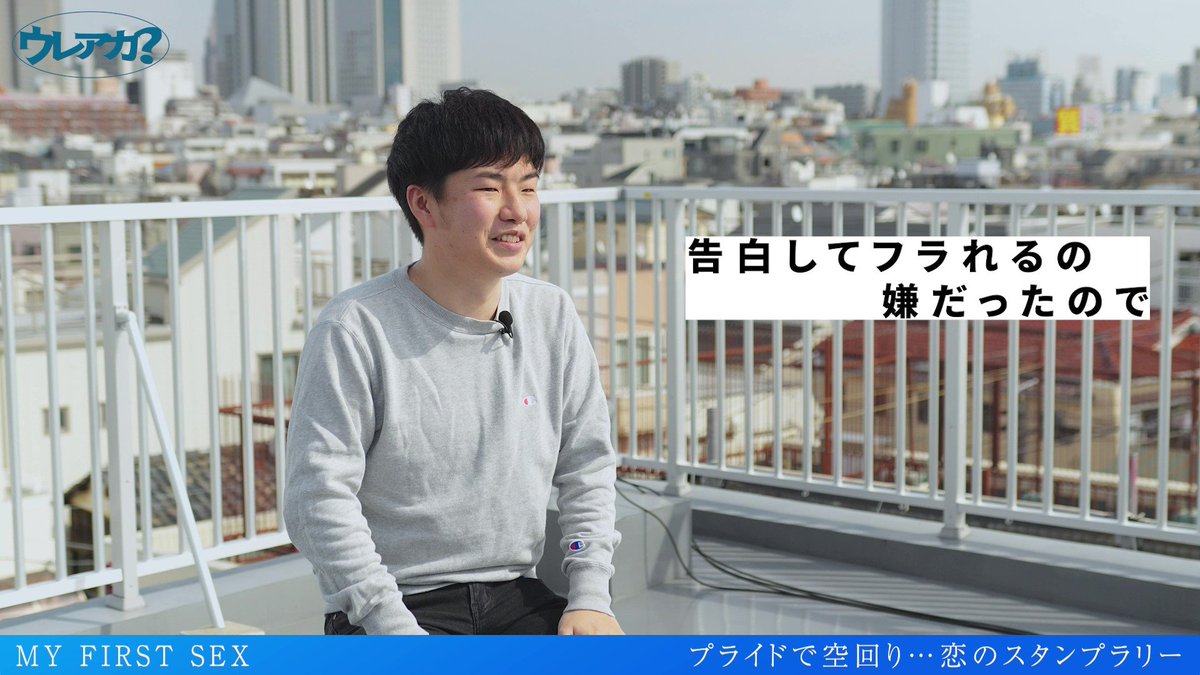 ure_aka's tweet photo. 初体験の前には、懸念がいっぱい。 https://t.co/iqChCX2GcM