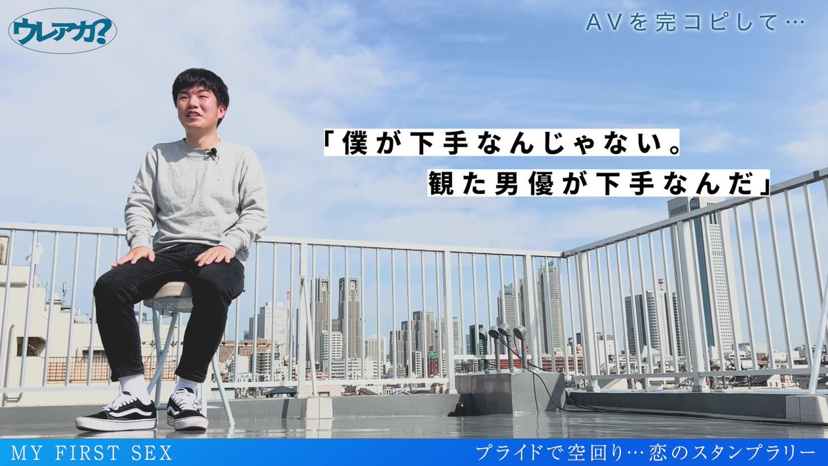 ure_aka's tweet photo. 初体験の前には、懸念がいっぱい。 https://t.co/iqChCX2GcM