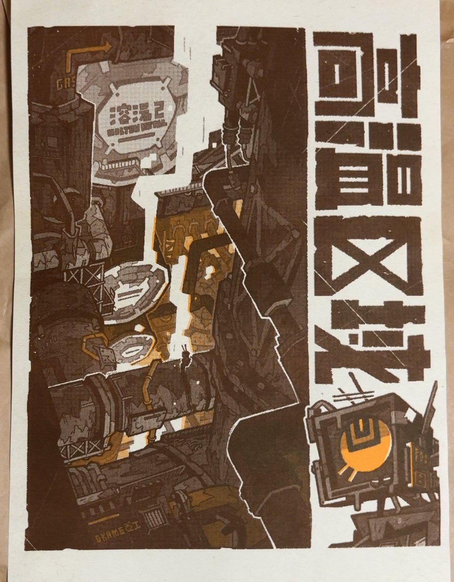 I received the trial print! I am so pleased with how it turned out🧡
After making a few edits, I will purchase a t-shirt and printing equipment to print it myself. If it works, I will start selling them! If it doesn't work out, I may sell it cheap🥺 