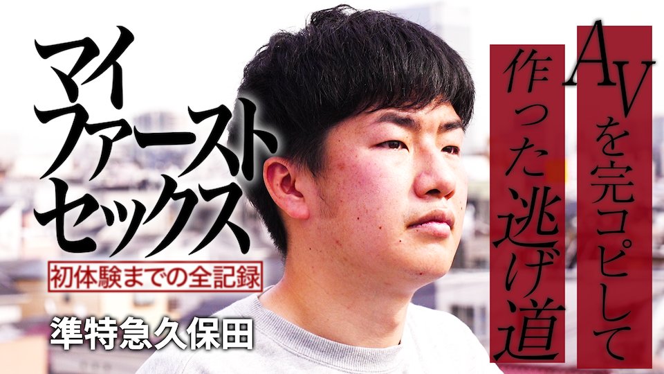 ure_aka's tweet photo. 初体験の前には、懸念がいっぱい。 https://t.co/iqChCX2GcM