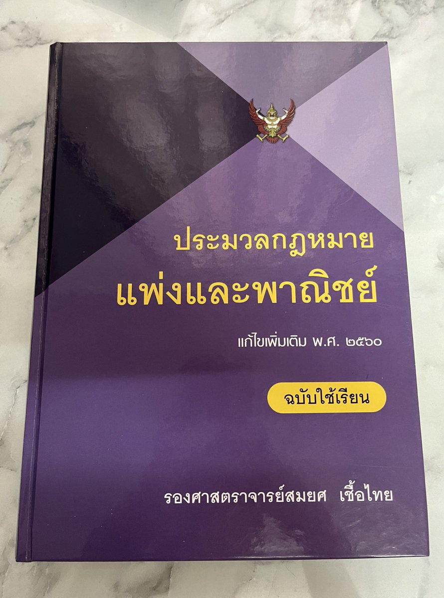 yakkinchanom 🧺🌧️ tweet media