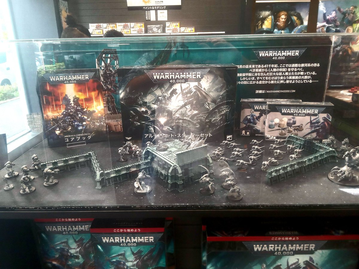 mikeinjapan's tweet photo. Overheard some tourists pointing out a Warhammer Cafe down the street and had to go take a look. 

I'm not a major fan myself (a lot of detailed paint work goes into even the smallest model, that you have to do yourself), but know some people back home would love to see this. https://t.co/wrIvpb3Zo7