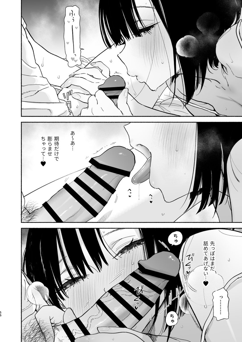 ③オナニー手伝ったりなめてもらったりいれさせてもらうよ
C104二日目(月曜日)東モ39a【ゆずや】で頒布する新刊「ぼくの下宿性活について2」です。70p。

委託
🍈https://t.co/ZCihazLEuU
🐯https://t.co/JFhjMENHdy

前作
【ふぁんざ❤️】https://t.co/ci3QsqtrDC
【DL💙】https://t.co/WVxs96pGHn 