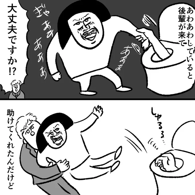 (3/4) 