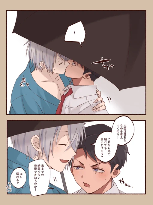 父水 