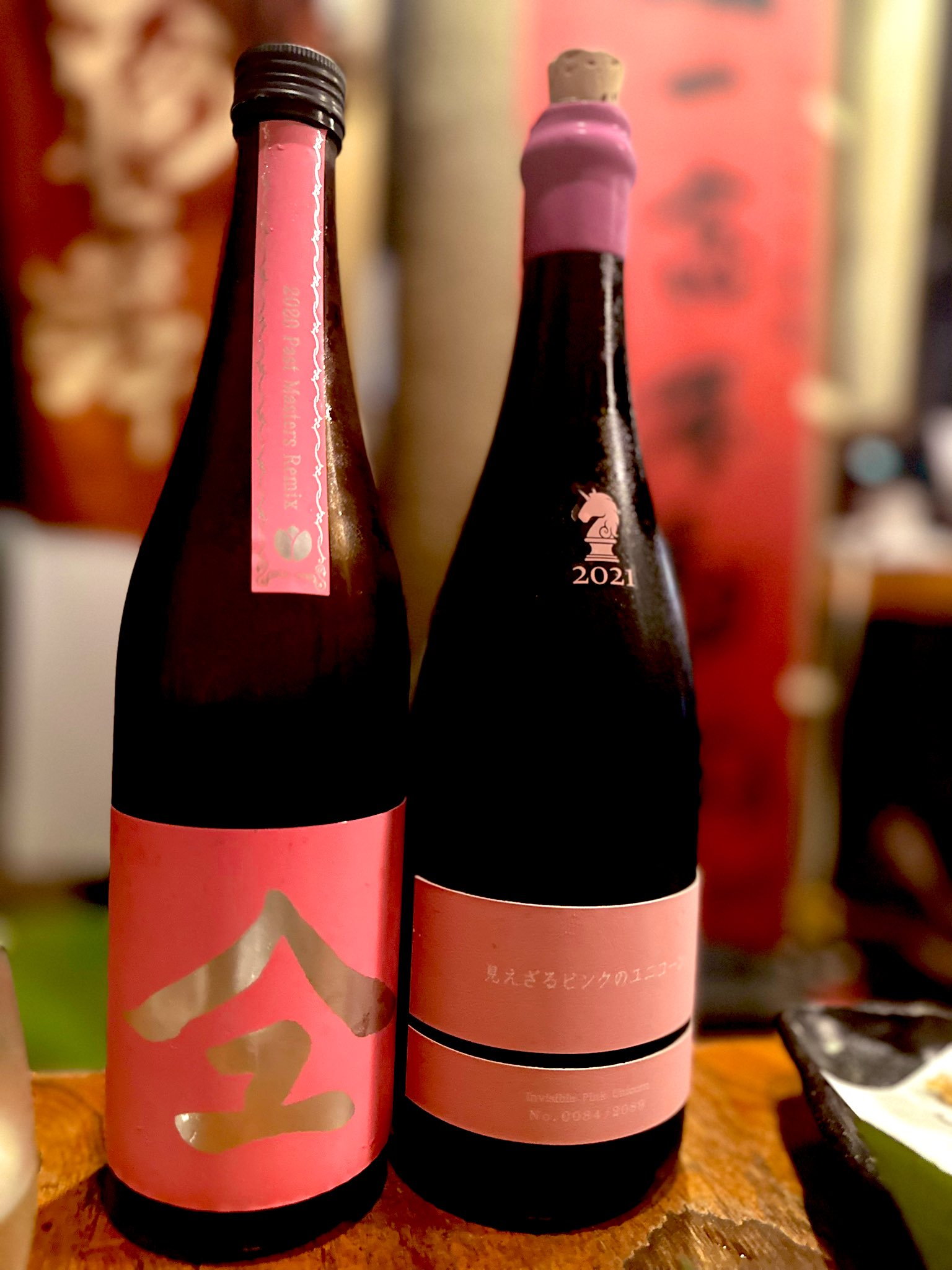 『超希少酒』新政〔見えざるピンクのユニコーン〕〔異端教祖株式会社〕セット 楽天市場】超ポイントバック祭新政 見えざるピンクのユニコーン