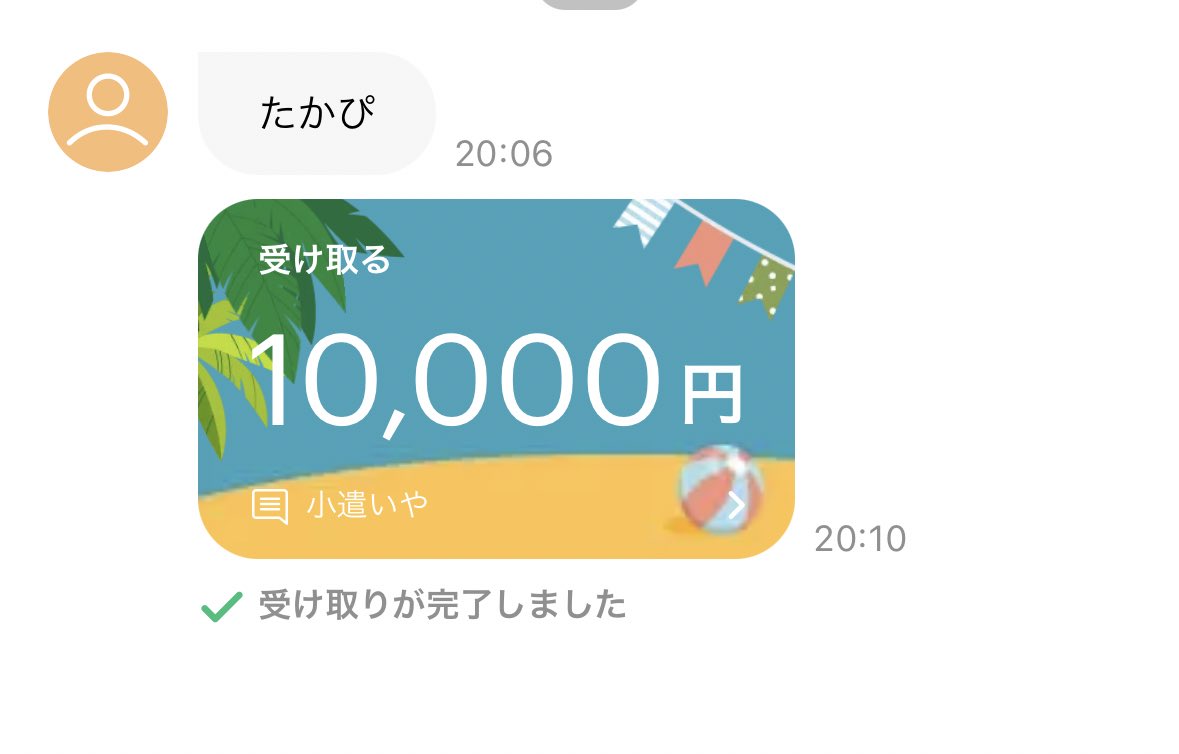 250_tg's tweet photo. まるくんに感謝や〜🥹
地元帰った時にでも寿司と焼肉奢るね🍣🍖 https://t.co/XFCp3v4N69