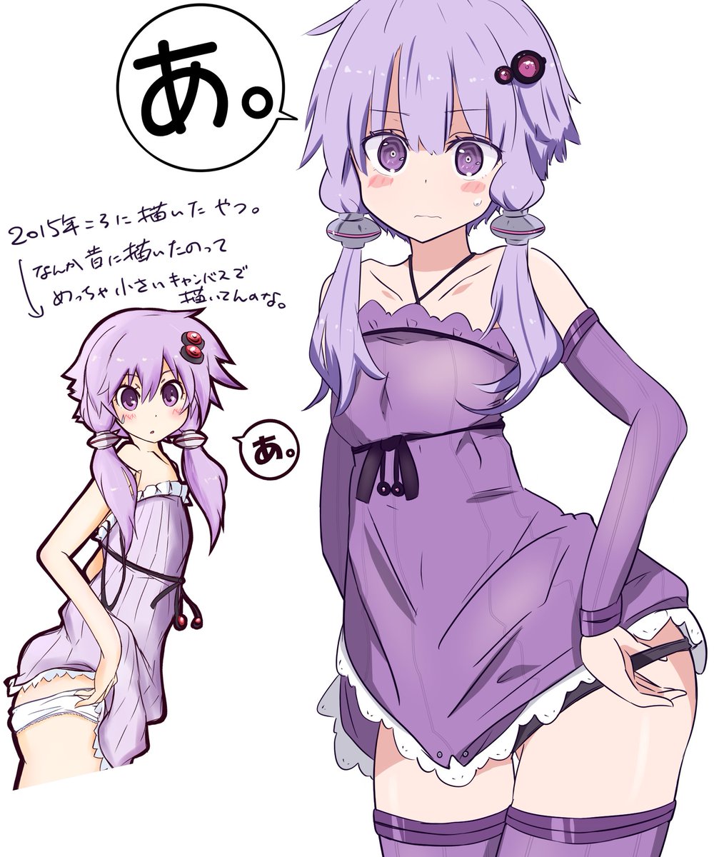 らくがきゆかりさん。 
