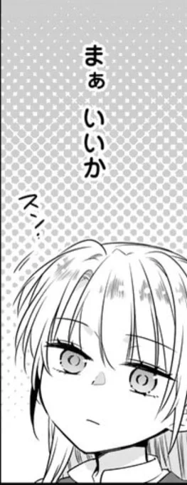 このコマ好き。細かい事は気にしない上に、他人の隠し事は追求しないタイプのラルフシーヌ。男前(笑)。
https://t.co/u69ZiVFnKK 