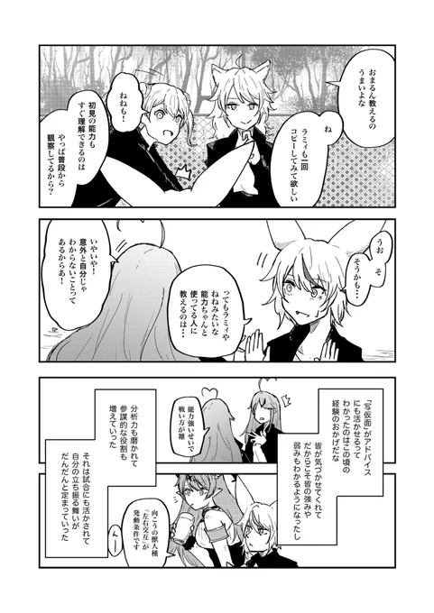 (2/4) 