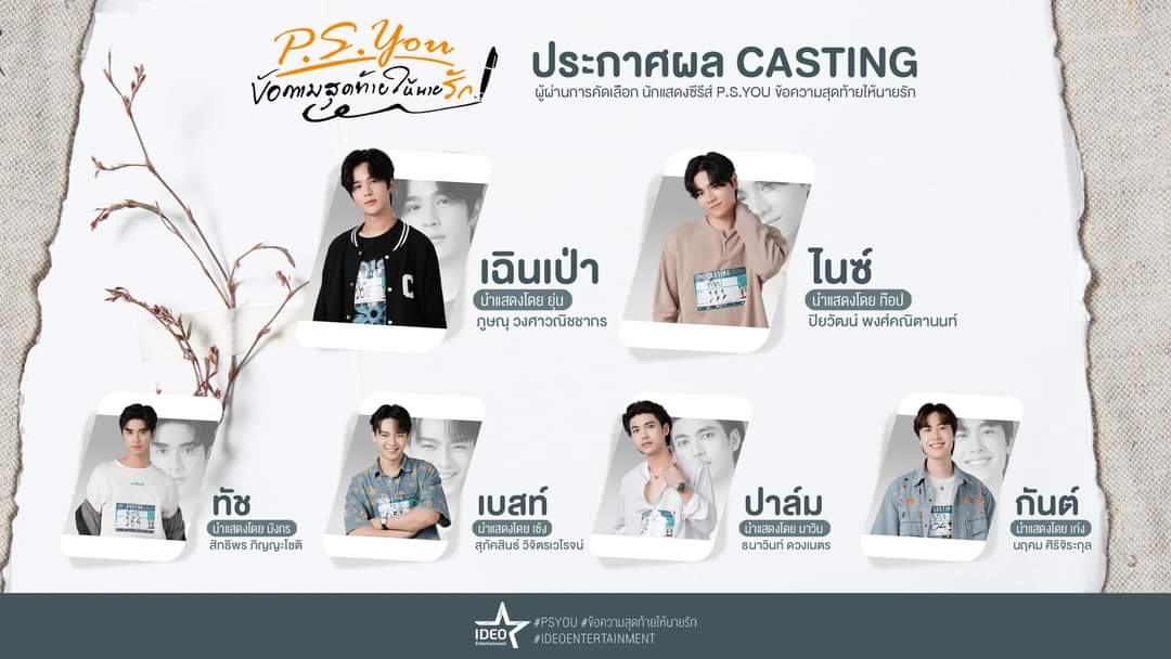 YOONPSN OFFICIAL THAILAND 🇹🇭 tweet media
