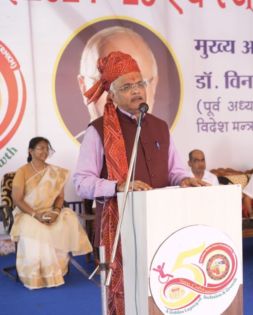 Vinay1011's tweet image. Great joy it was to participate in the Golden Jubilee celebrations of Rajasthan Mahila Kalyan Mandal ( RMKM), a civil society org of Ajmer! Many path breaking initiatives  in the field of inclusive education &amp;amp; empowerment of #Divyangjan ! 1/3

@BhajanlalBjp