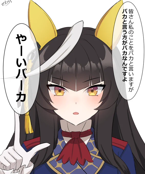 アホの子可愛すぎて愛おしい #ウマ娘 #カルストンライトオ