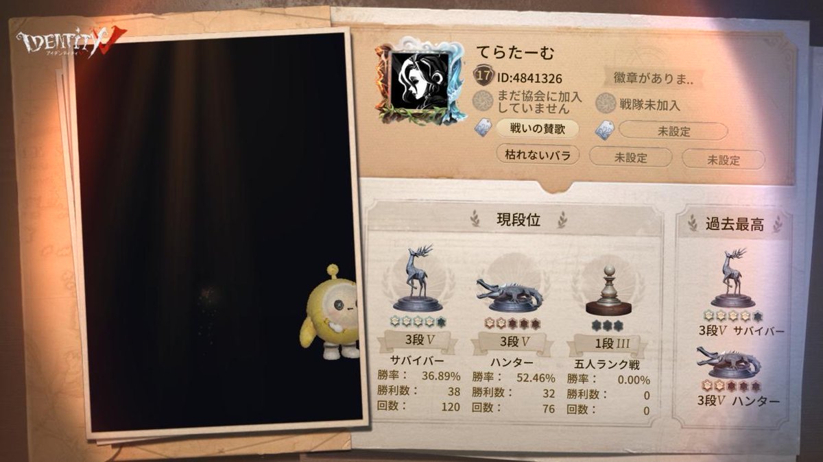 EnkingG's tweet photo. 私と一緒に「identityV」で遊ぼう！ https://t.co/4Z3gjhbLPS