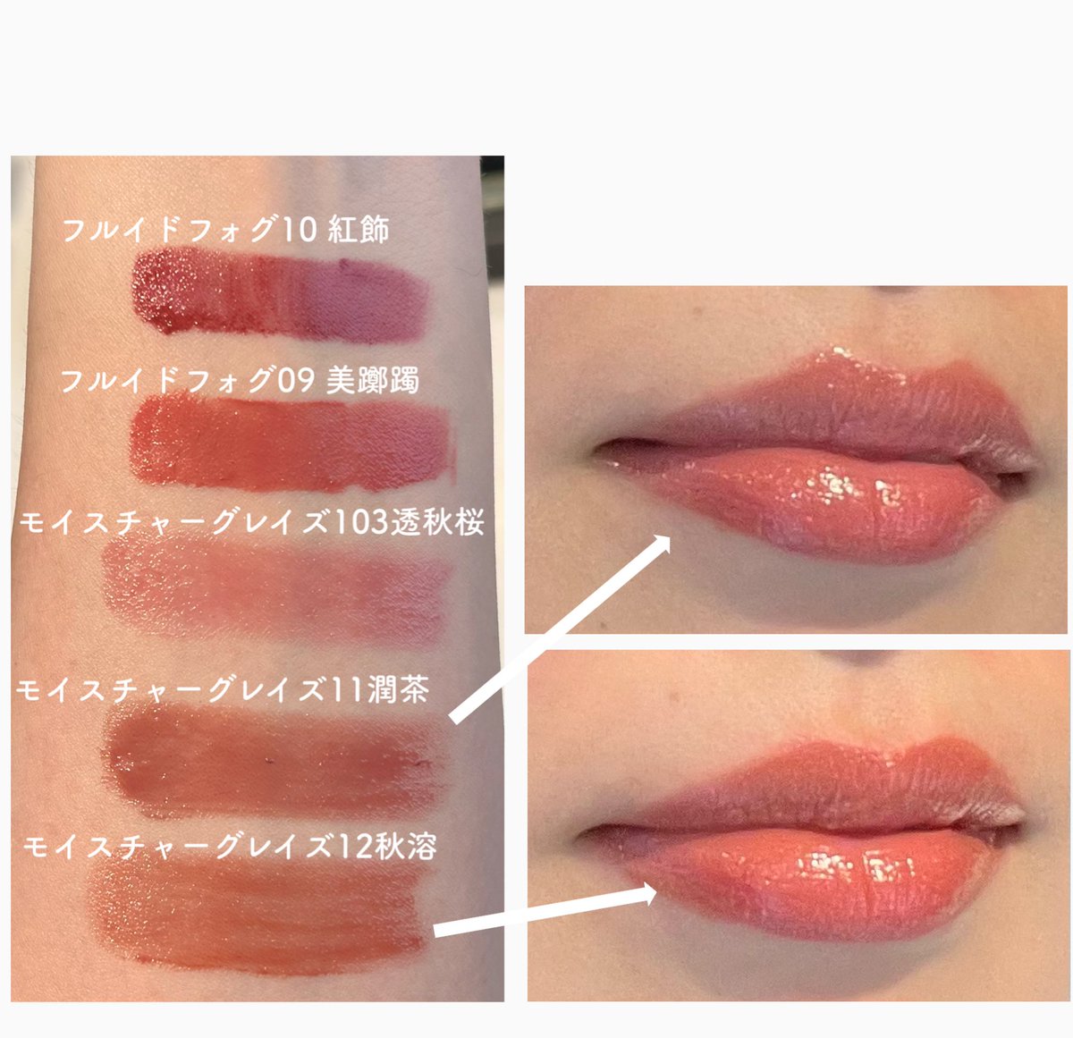 霜花です❣️0618 新色定番グレイズは06花朧とかの既存定番後半色よりやや明るめかつ秋色