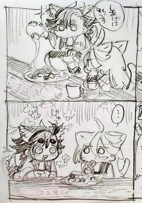 ハムbarでお嫁さんにカッコつけたいもち婿