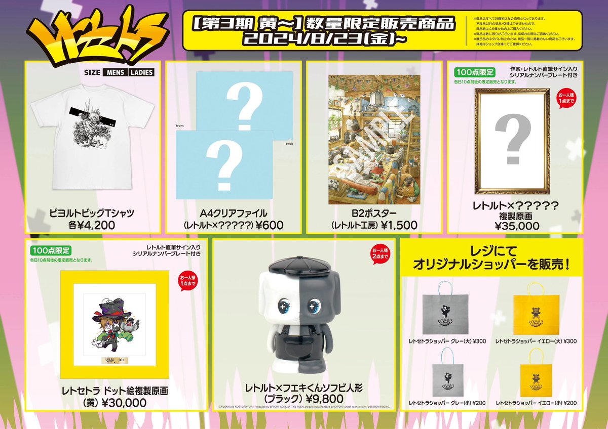 限定お買い得商品 GS2LhdtbgAAKAch.jpg その他