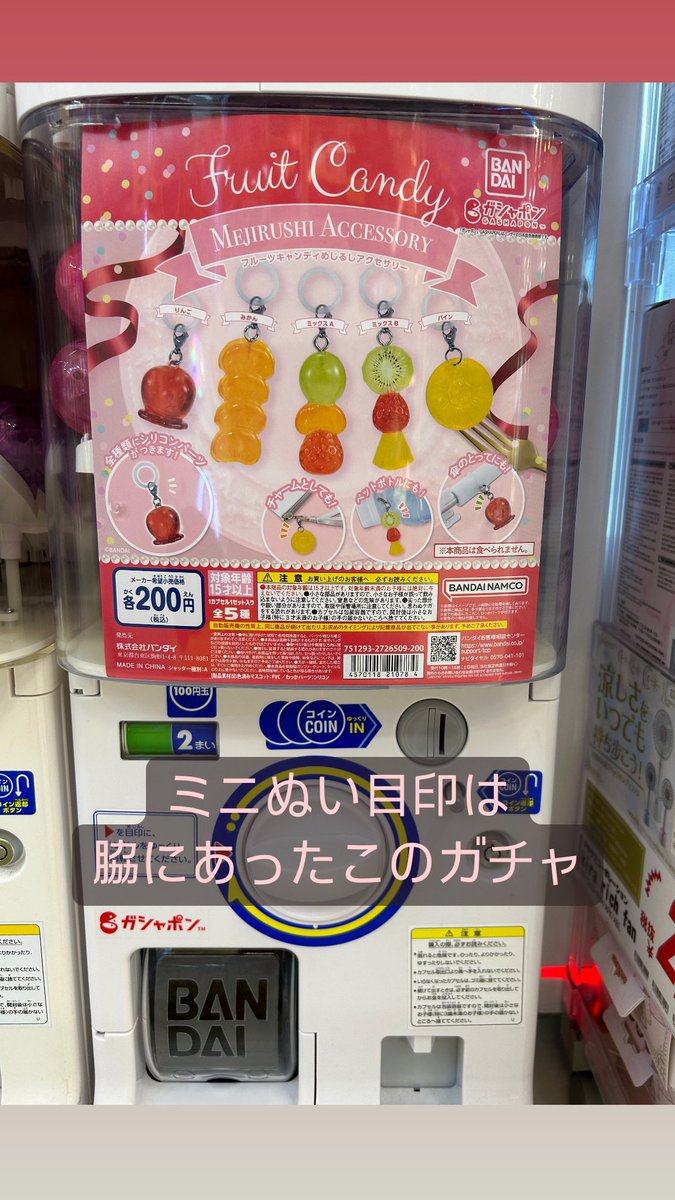 3donko3's tweet photo. ドンキ「最後の」買い物。
ドンコちゃん集めも終結。

口先だけの『お客様第一主義』、全く改善する気がない態度を繰り返すドンキに堪忍袋の緒が切れた。

それでも私のドンコ愛は不変💖
グッズは沢山あり愛に満ちてる🐧ドンコ愛のない店に行く不毛が日常から消えて、気分スッキリ。 https://t.co/yvLzpD60tE