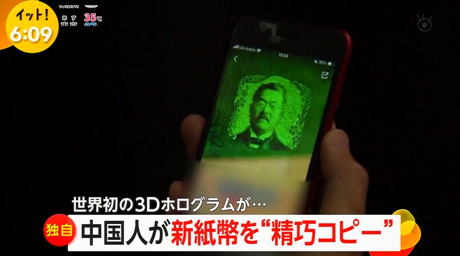 Tweet image