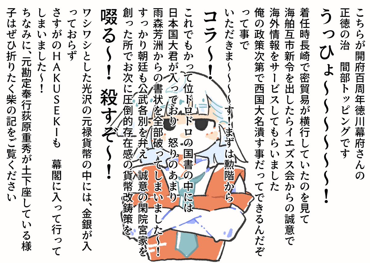 ヤバいクレーマーの替え歌です。ごめんなさい。 