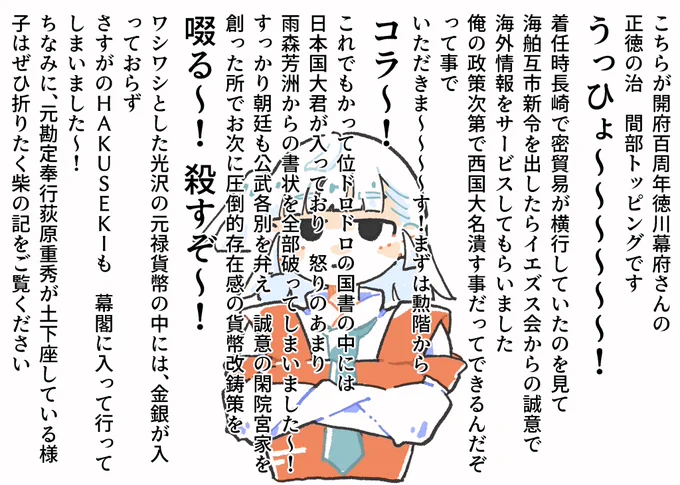 ヤバいクレーマーの替え歌です。ごめんなさい。 