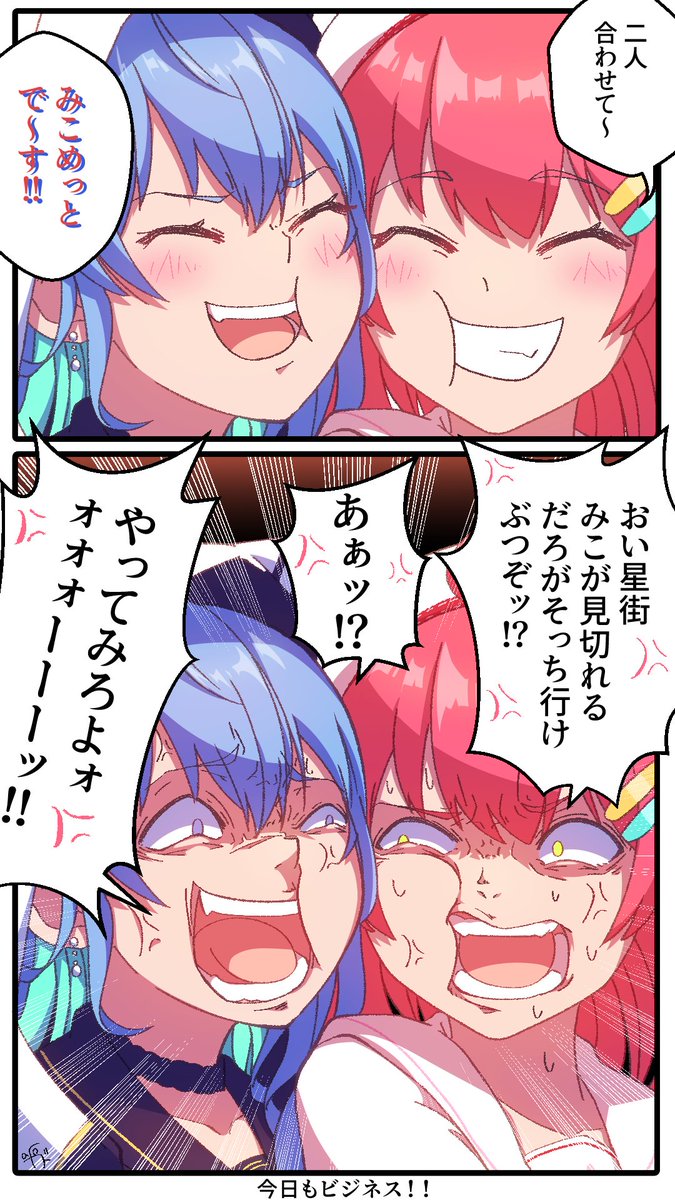 #miComet4周年 
ハンドラーウォルター…みこめっとは…いいぞ… 