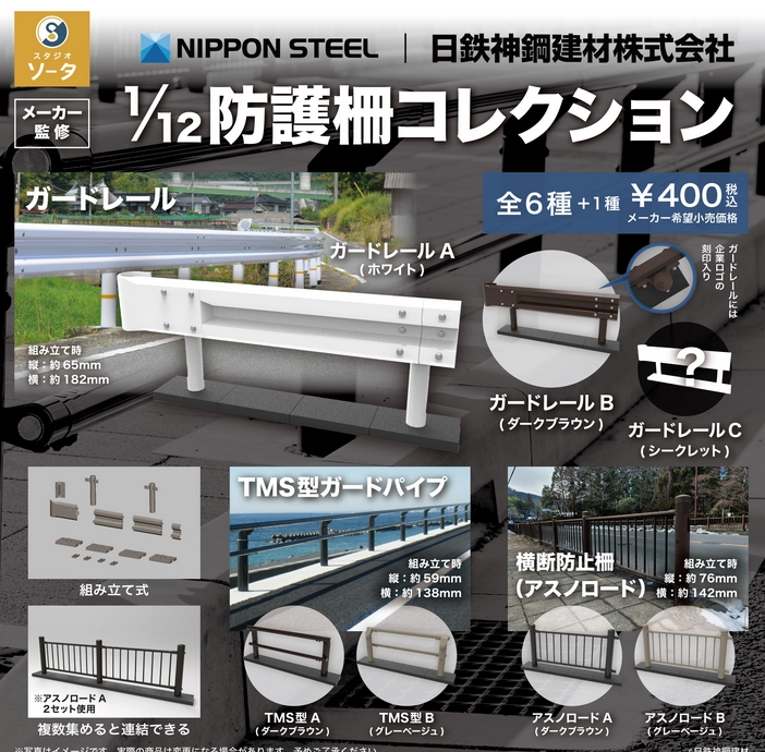 がちゃぽんぽん on X