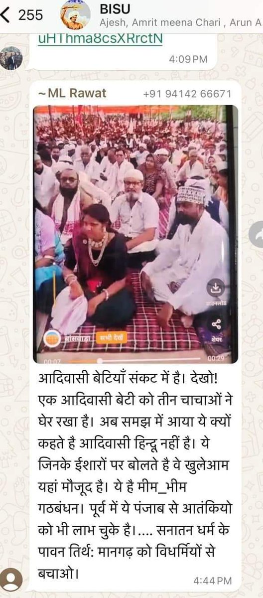 Babita Kachhap tweet media