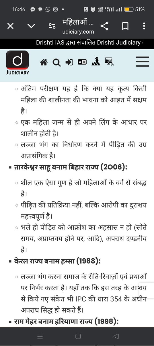 उदयपुर भाजपा सांसद संवैधानिक पद पर बैठ जरूर गये हैं,पर सोच छोटे बच्चे से भी ओछी है आदिवासी स्त्री पुरुष सम्मिलित रहते हैं, कहीं किसी प्रकार की दुर्भावना नहीं होती
शब्दों के चुनाव में उतावलेपन में बहन को मानसिक प्रताड़ना और महिला मानहानि और स्त्री लज्जा भंग की है
<a href="/UdaipurPolice/">Udaipur Police</a>