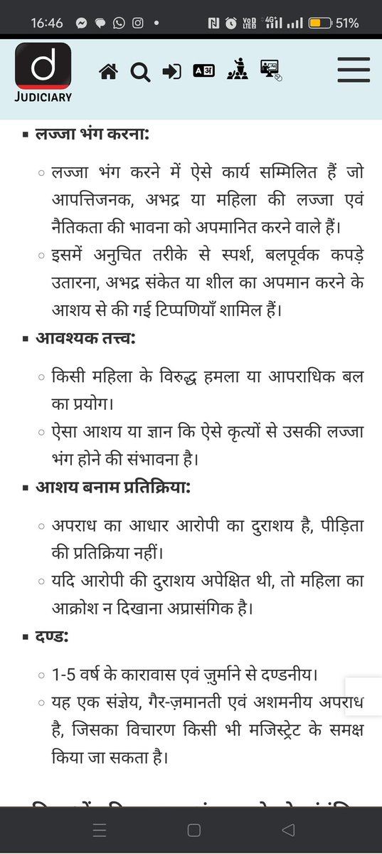 Babita Kachhap tweet media