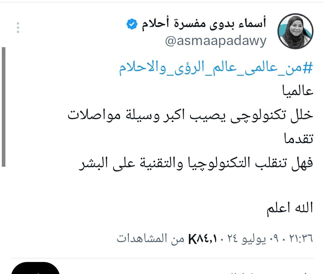 ⚖️ أ. ثنيـان بن عيسى 𓂆🔻 tweet media