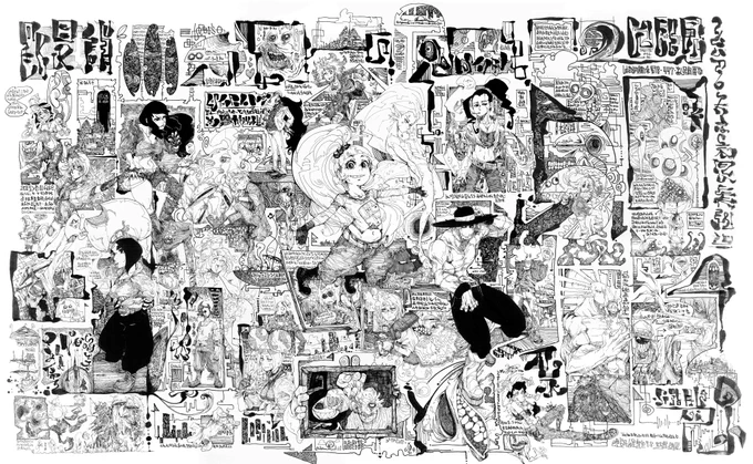 アナログ時代描いたヤツで一番でかい過去絵。畳一枚分くらいある。またこんくらい詰め詰めで描いてみたいのう 
