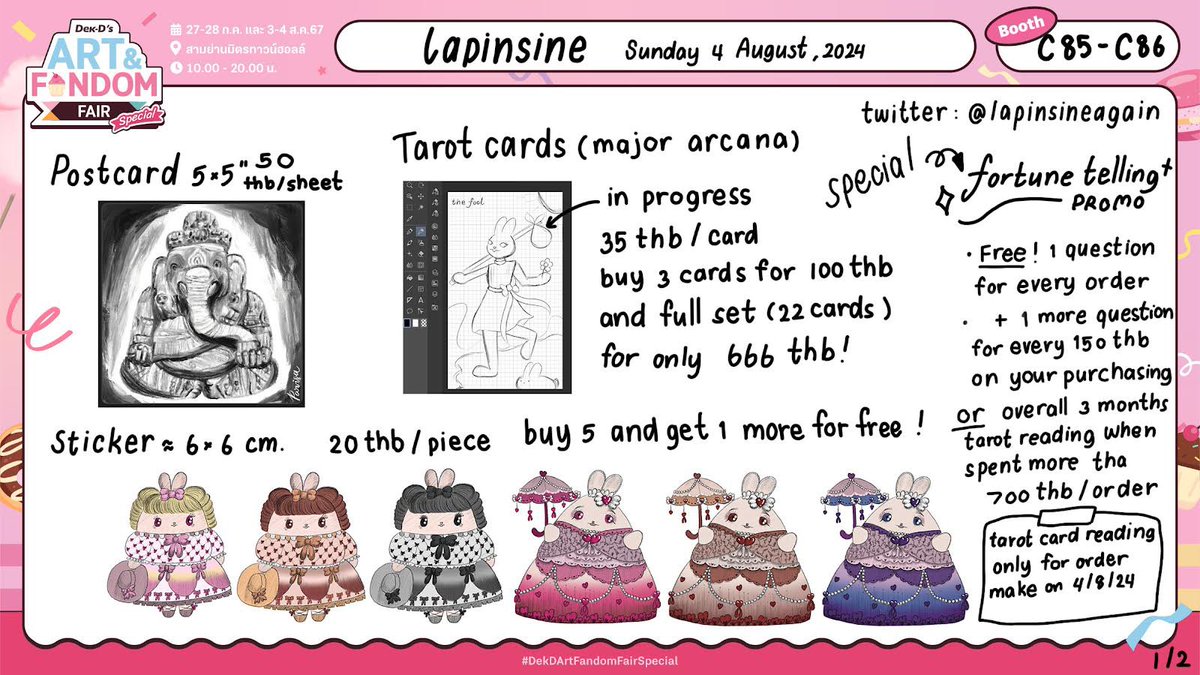 DekDArtFandom's tweet photo. พบกับสินค้าจาก บูธ lapinsine (C85-C86)
@lapinsineagain

1 วัน : 4 ส.ค.67
ได้ที่งาน #DekDArtFandomFairSpecial

⏰ 10.00 - 20.00  น.
📍 สามย่านมิตรทาวน์ฮอลล์

🌷 งานนี้จัดพร้อมงาน #มหกรรมนิยายนานาชาติ2024 https://t.co/AG7ePu0IaX