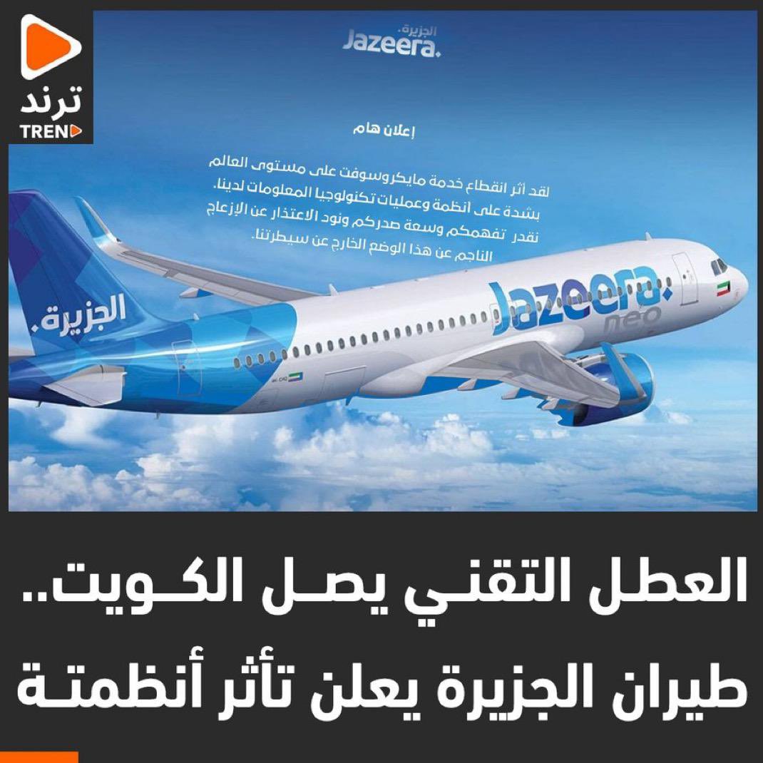 ⚖️ أ. ثنيـان بن عيسى 𓂆🔻 tweet media