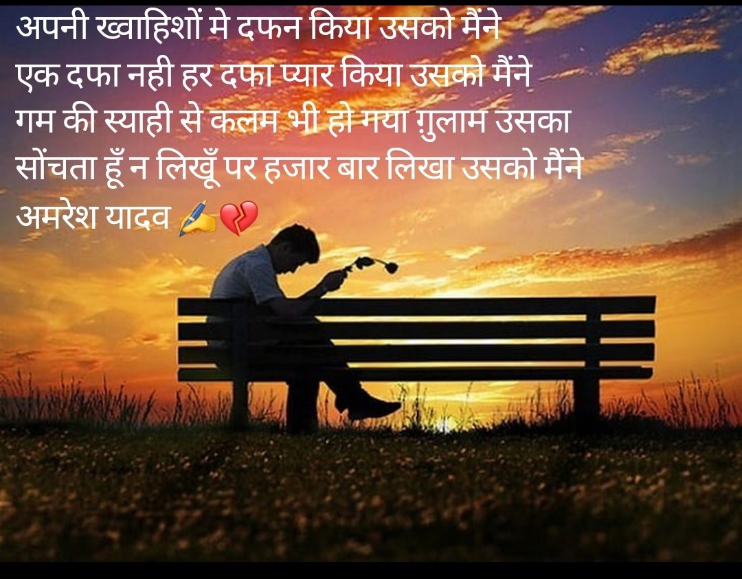Amresh yadav tweet media