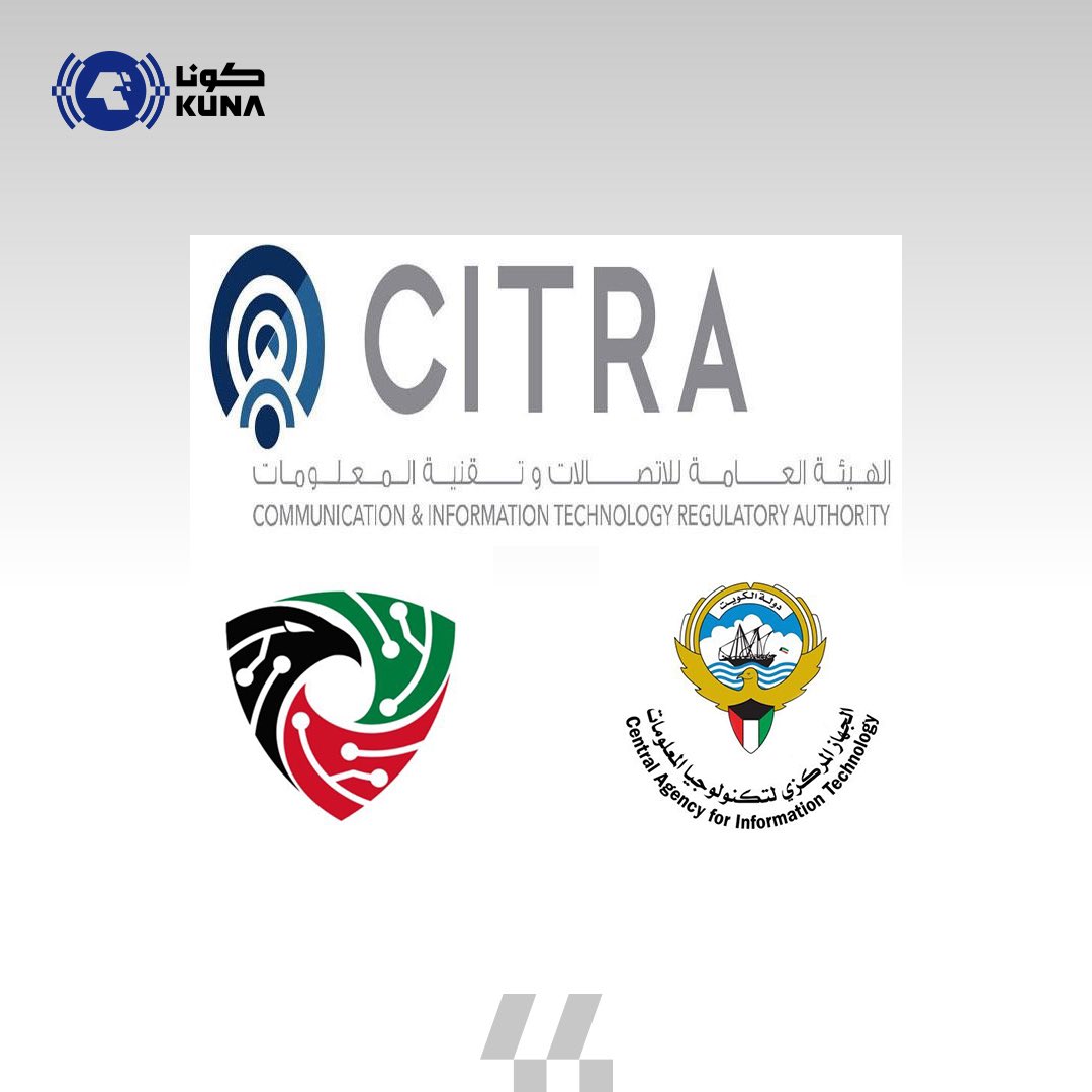 في تصريح مشترك للهيئة العامة للاتصالات وتكنولوجيا المعلومات و الجهاز المركزي لتكنولوجيا المعلومات والمركز الوطني للأمن السيبراني بشأن العطل التقني العالمي
 
- جهودنا مشتركة للتعامل مع هذه الأزمة وتأمين الأنظمة والخدمات الحيوية ونطمئن جميع المواطنين والمؤسسات 

- ننسق بشكل متواصل