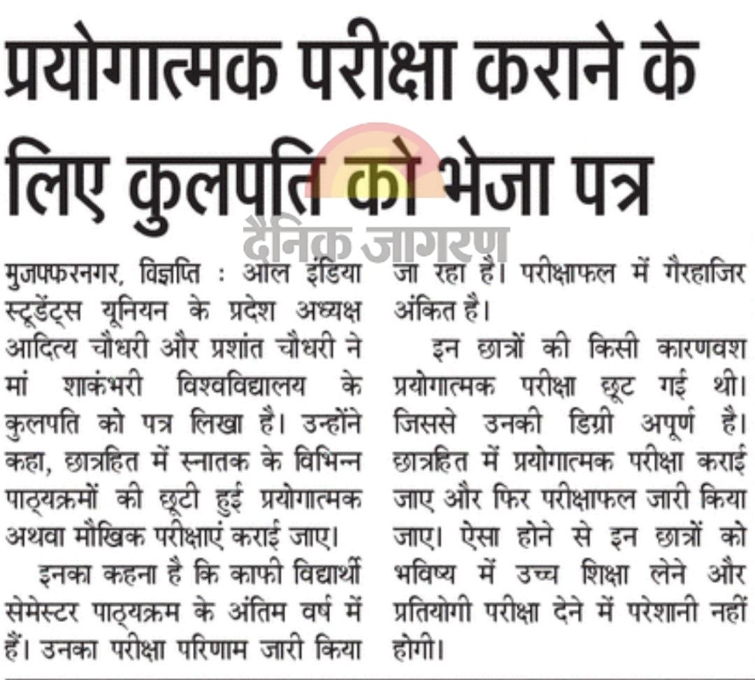 chprashantrathi's tweet photo. @Live_Hindustan और @JagranNews में प्रकाशित। https://t.co/V3A9dYDbiR
