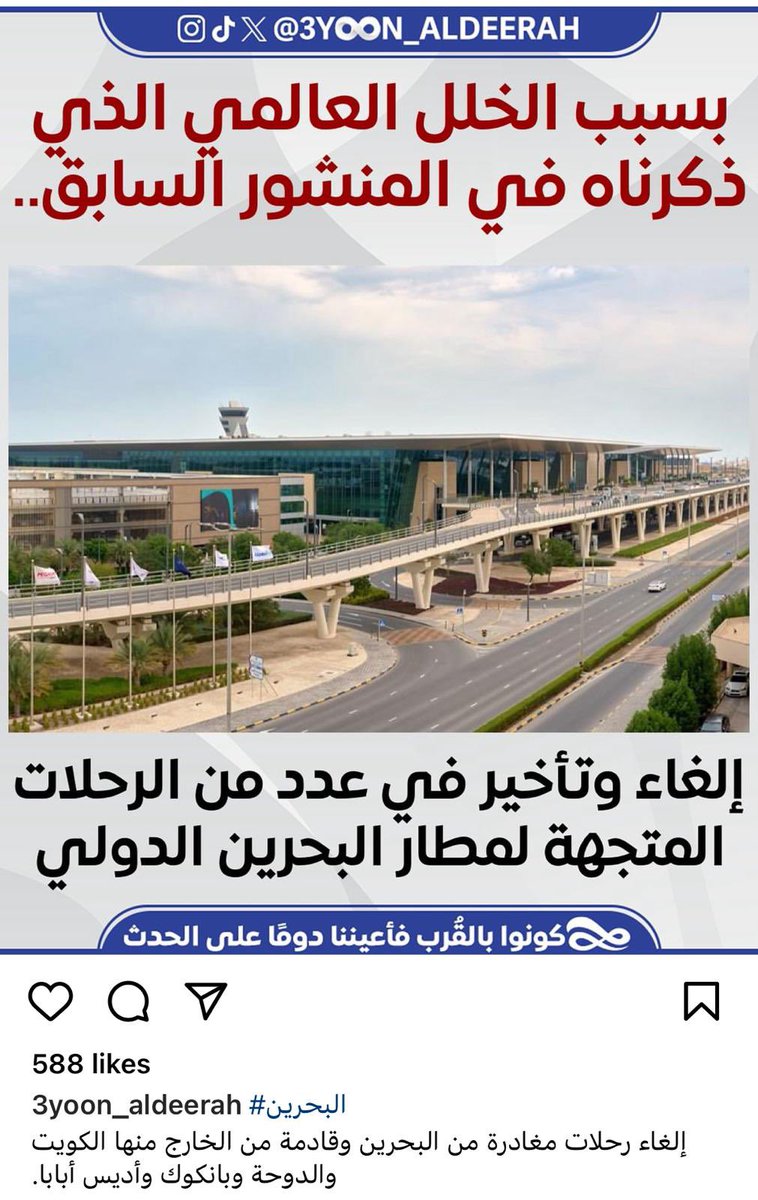 ⚖️ أ. ثنيـان بن عيسى 𓂆🔻 tweet media