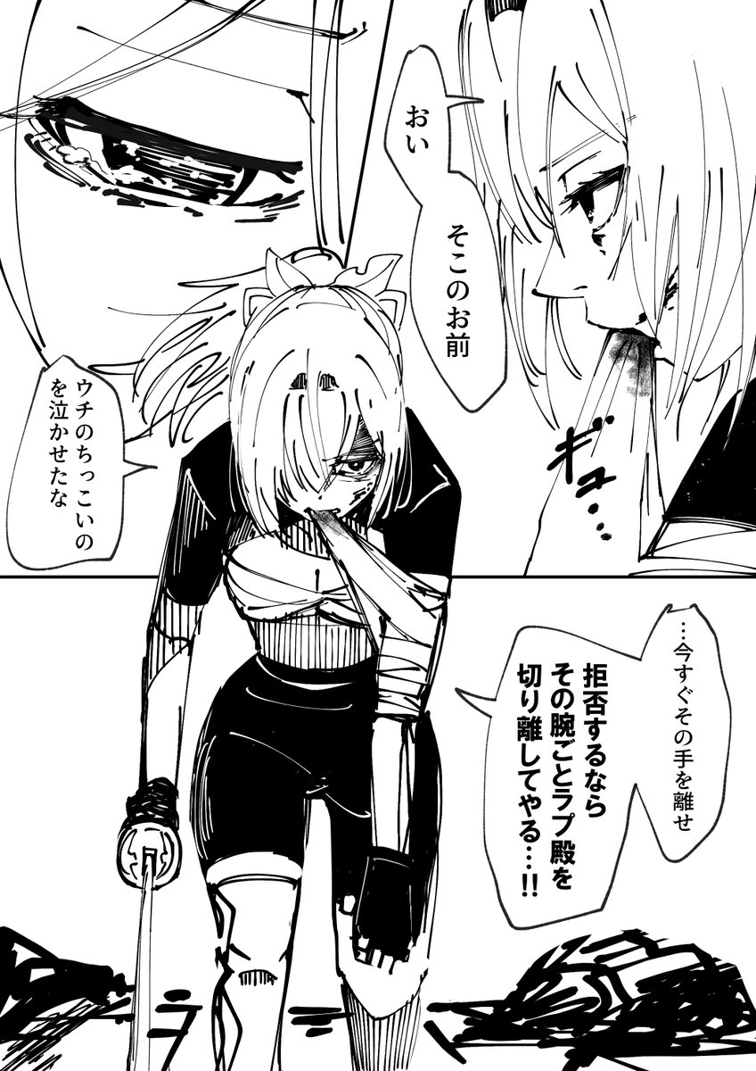 "『holoX・alternative(仮)』(prototype scene_5.25)"