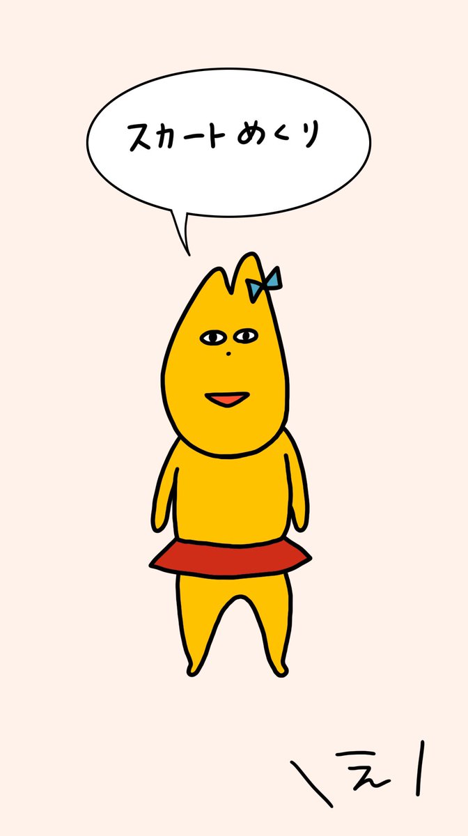『へんなどうぶつの話』
月金で連載していくよ!

エピソード4
みんなであそぼう

声入りはTikTokで見れるよ!
https://t.co/uELzCkrtSJ?…

#4コマ #マンガ #ただまひろ #へんなどうぶつ #イラスト 