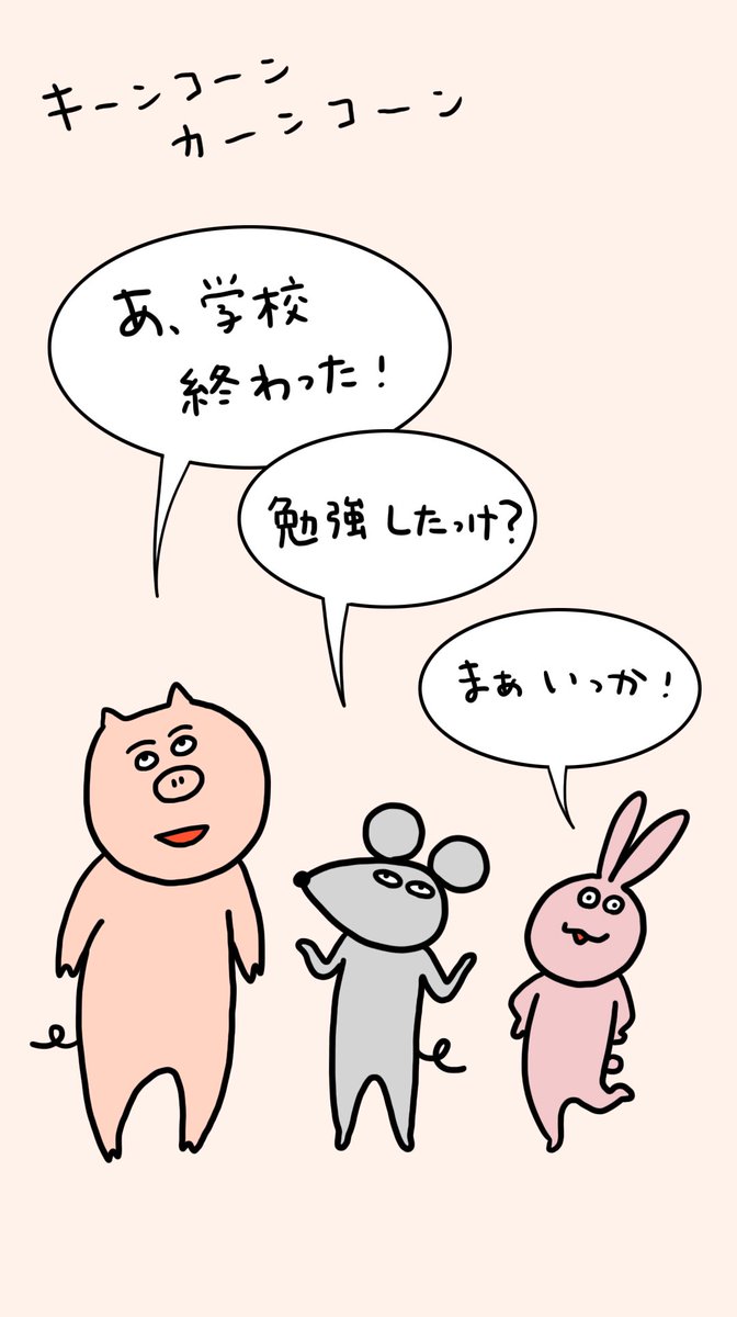 『へんなどうぶつの話』
月金で連載していくよ!

エピソード4
みんなであそぼう

声入りはTikTokで見れるよ!
https://t.co/uELzCkrtSJ?…

#4コマ #マンガ #ただまひろ #へんなどうぶつ #イラスト 
