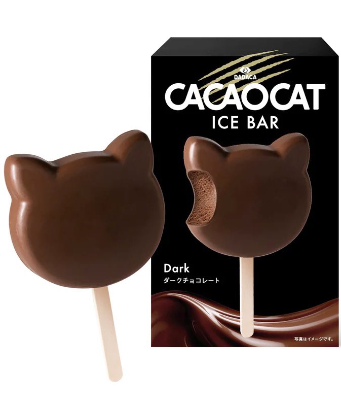 極上のスイーツ on X