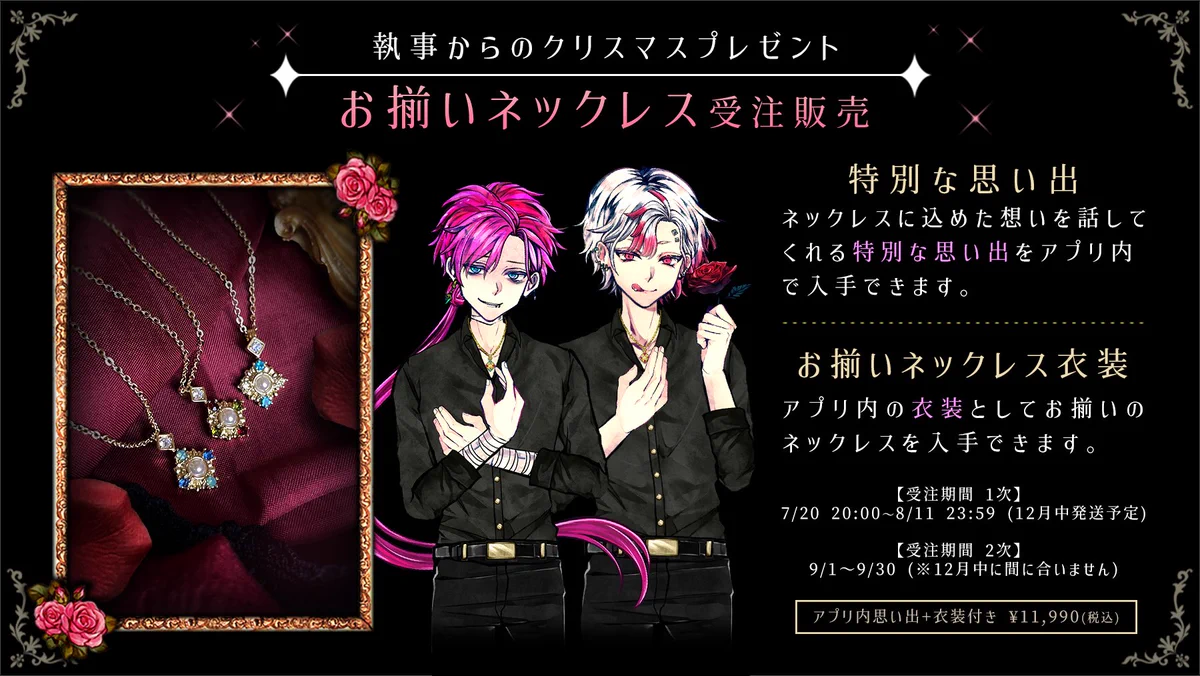 公式】あくねこgoods & event on X: 