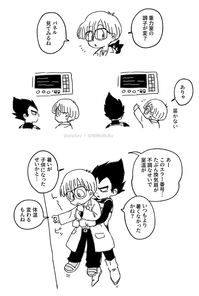 DAIMAもしみんな空飛べないんだったら前描いたこのべじ～たさんのネタやってくれないですね…(まず義父がどうなってんのか知らんが… 