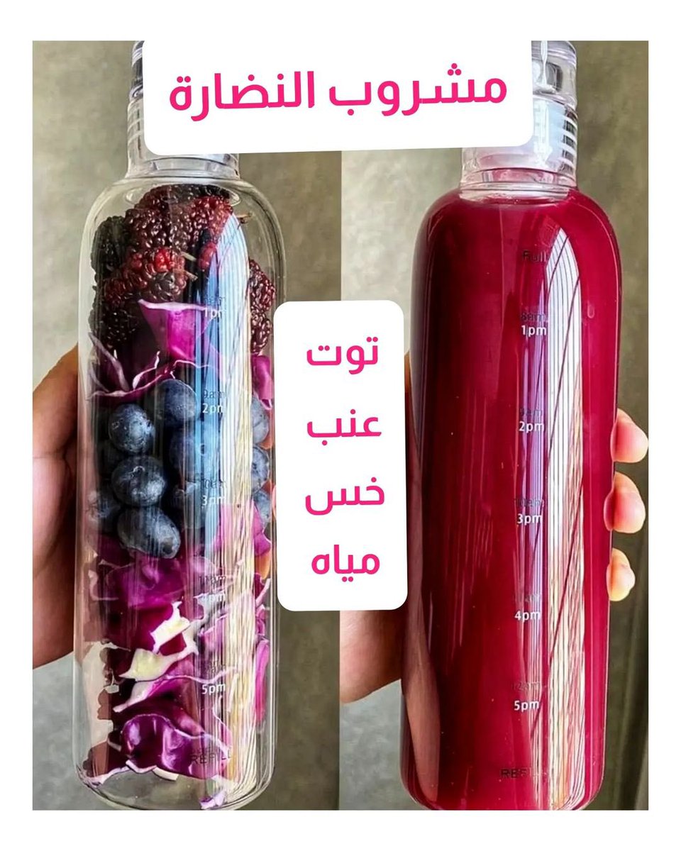 gorgeous4ew's tweet photo. احفظها:

مشروبات ستغير حياتك كليًا 👌🏻 https://t.co/8XGof4PrI9